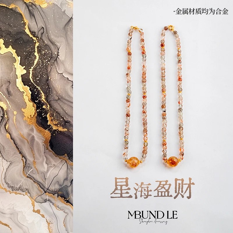 摩邦珠宝星海盈财-黑金超七黄塔晶水晶项链5-6mm（多样性发其一