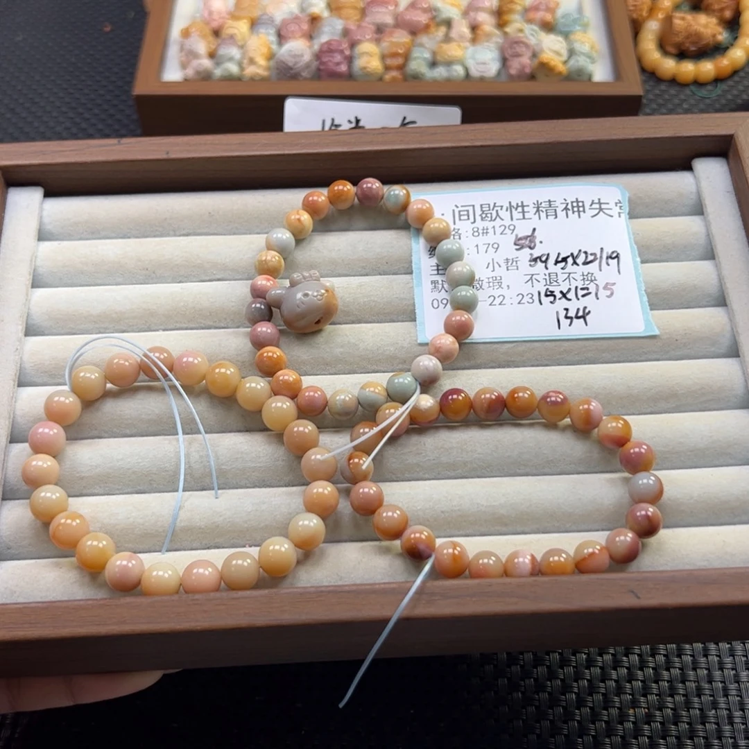 间***常未镶嵌石英质玉珠宝半成品