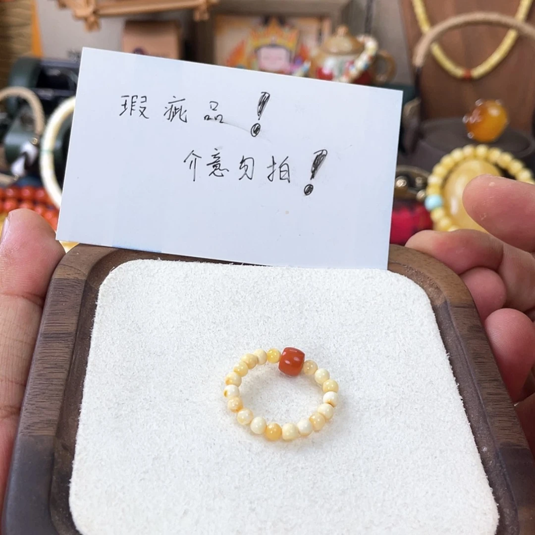 【闪购商品】蜜蜡戒指未镶嵌天然