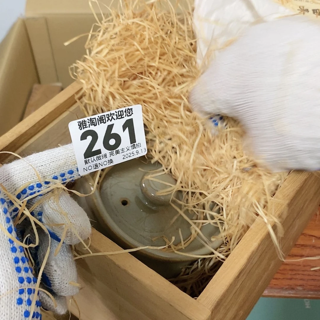 【闪购商品】r***哥261 欢迎各位光临