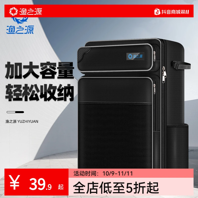 渔之源鱼竿包钓椅背包渔包钓椅包钓鱼专用多功能背包轻便型鱼竿包