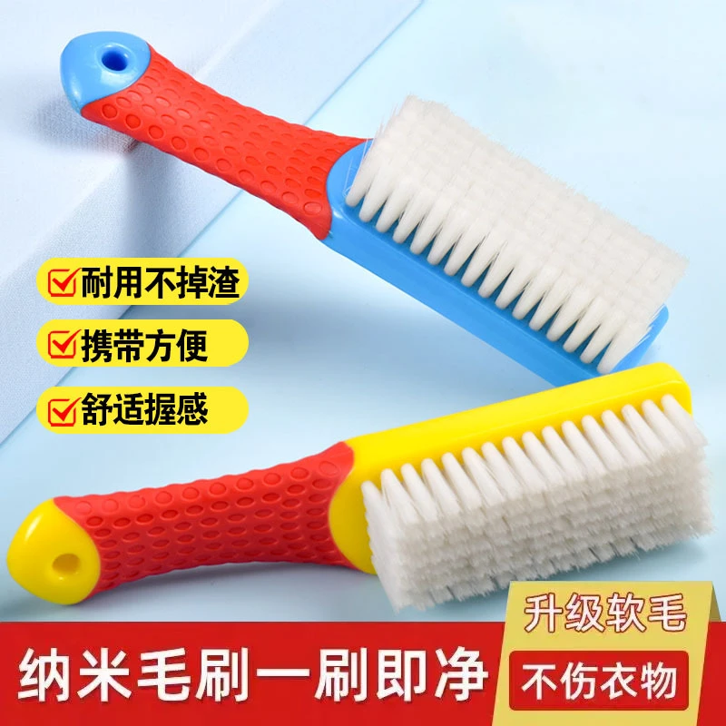 【拍一发二】精品小鞋刷粉丝专享特惠短柄防滑款多功能刷子小号刷C