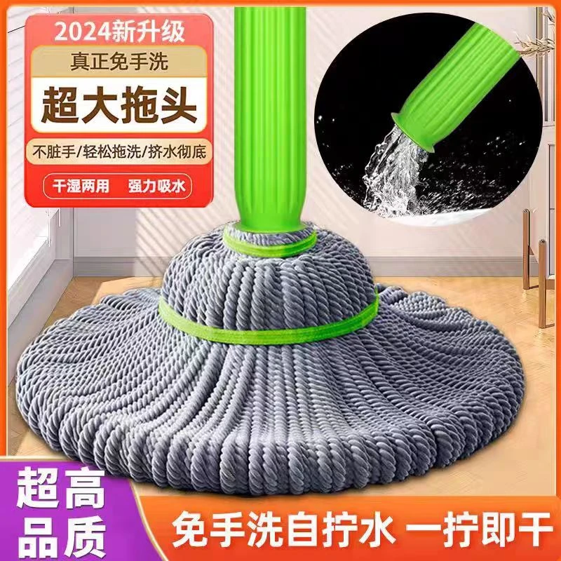2025款免手洗立式收纳拖地神器拖把