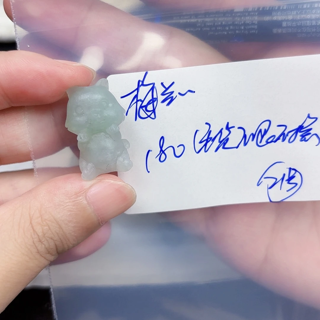 定制翡翠未镶嵌梅**菊毛货待编款式不退不换
