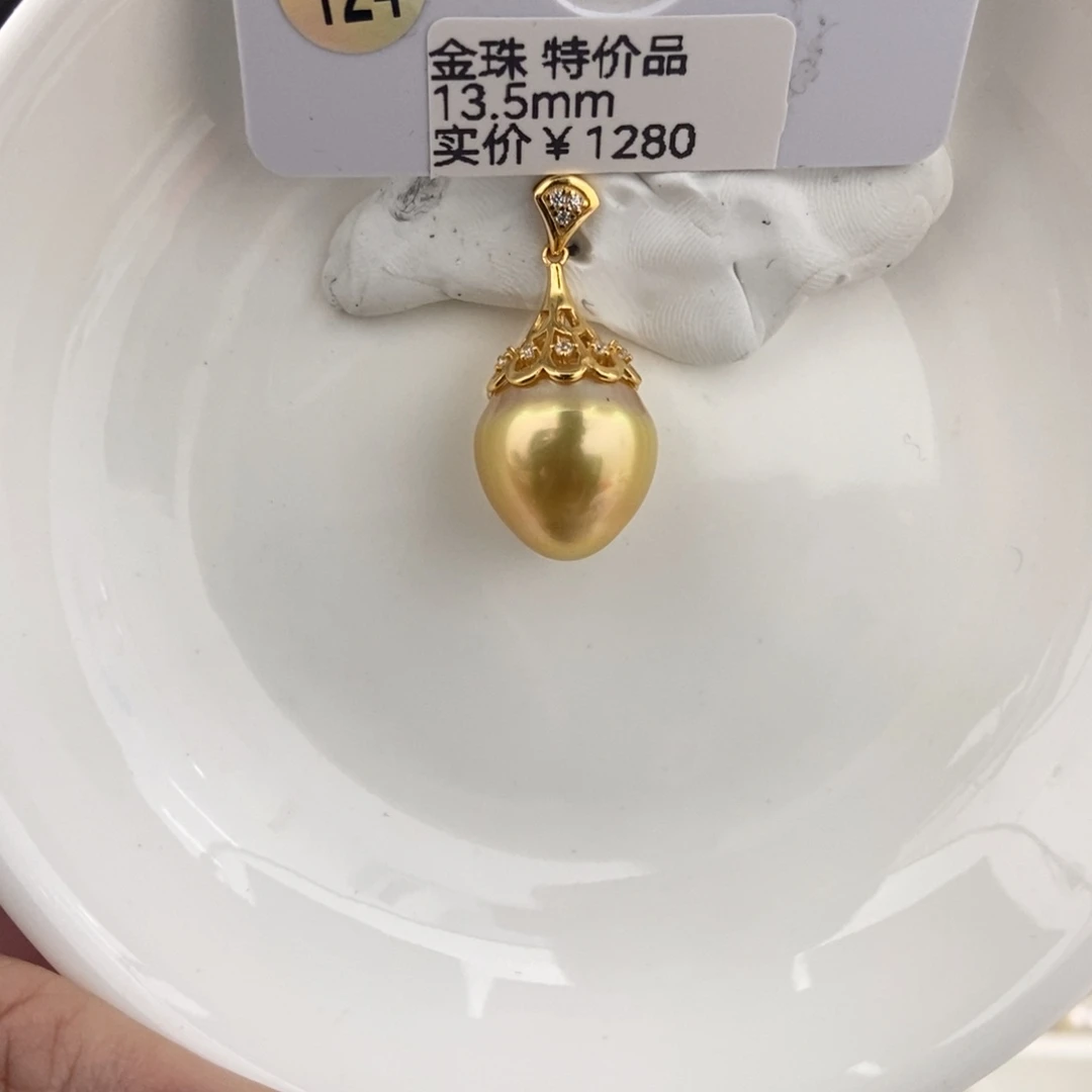 吊坠(不含链)海水珍珠银S925镶嵌13-14/特价1280