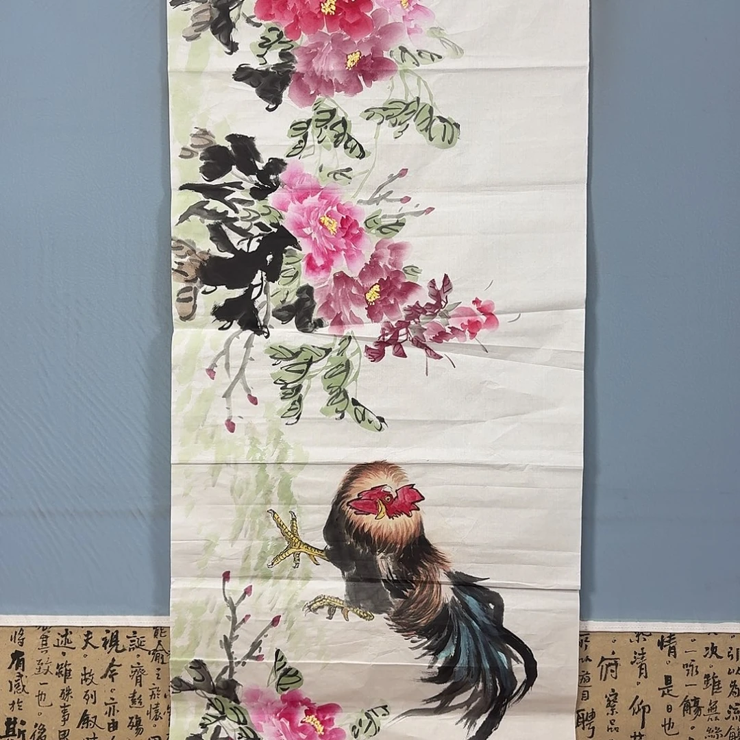 国画1428 牡丹仙子好可爱