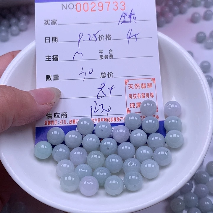 余***生翡翠未镶嵌手链翡翠