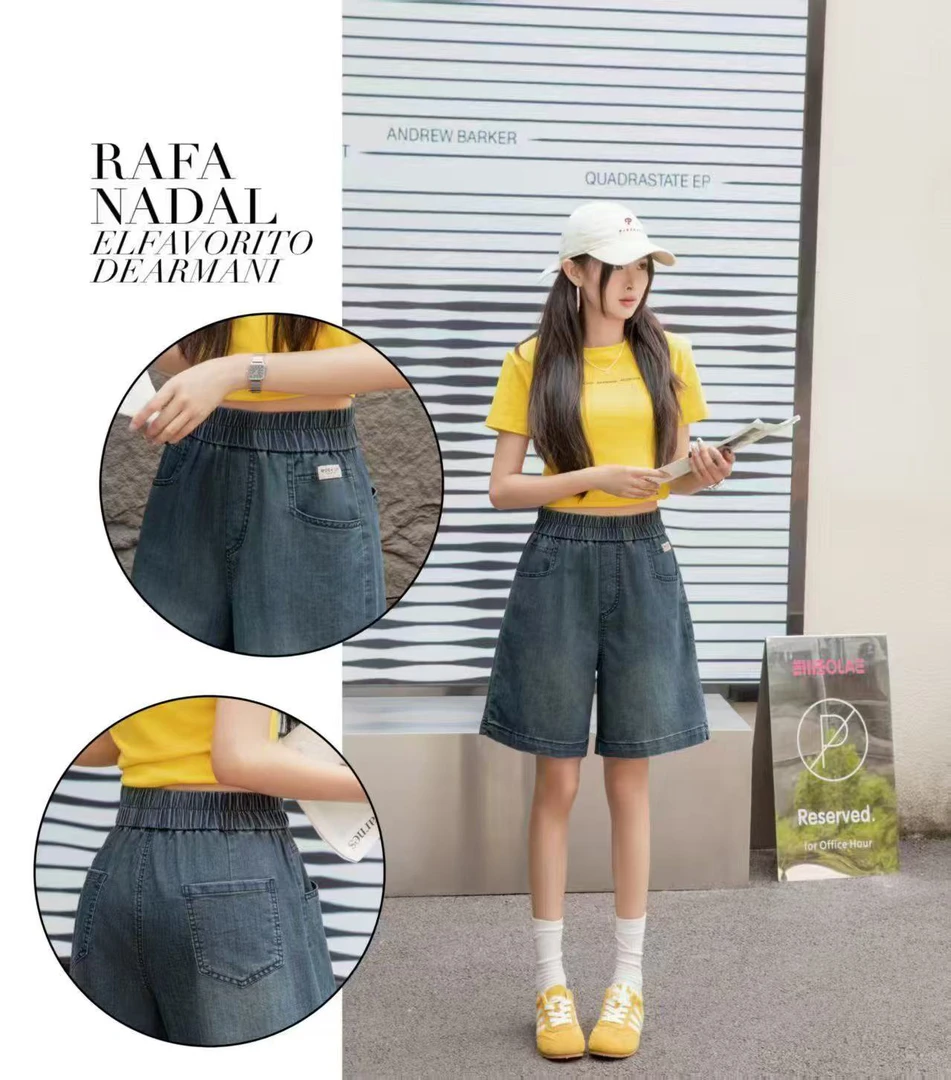 夏季天丝牛仔短裤8865（断码清仓）