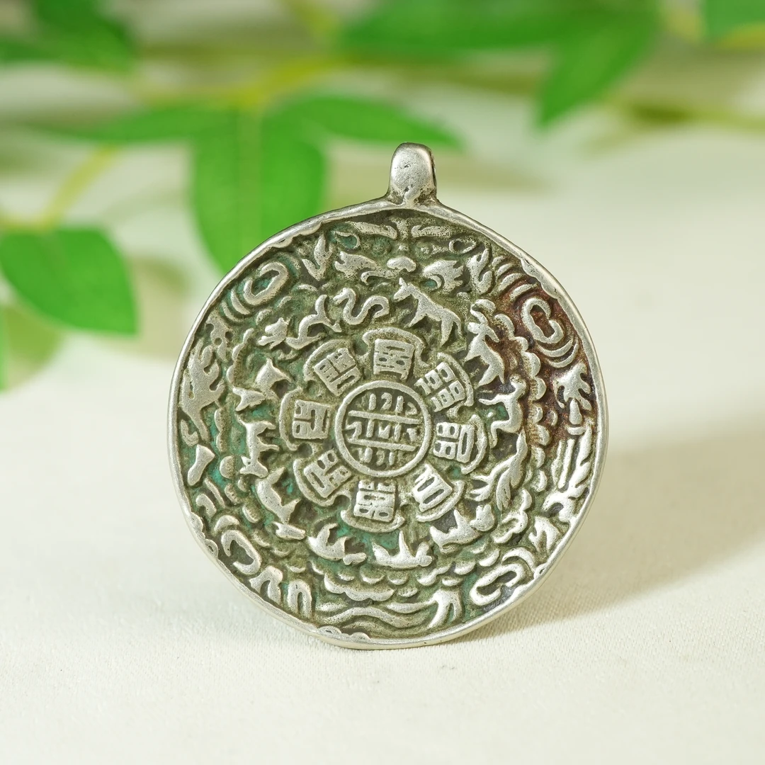 十八世纪九宫八卦牌【古珠精选】AADYQ250213031