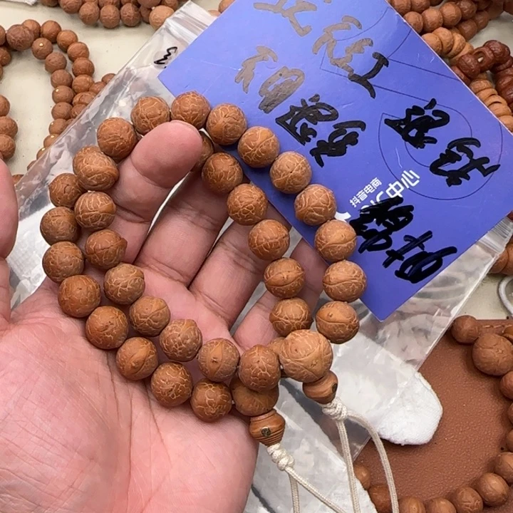 凤眼菩提吊坠尼泊尔13tm