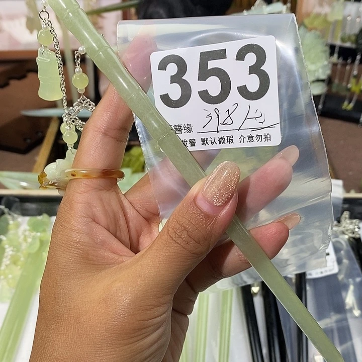 蛇纹石玉未镶嵌发饰