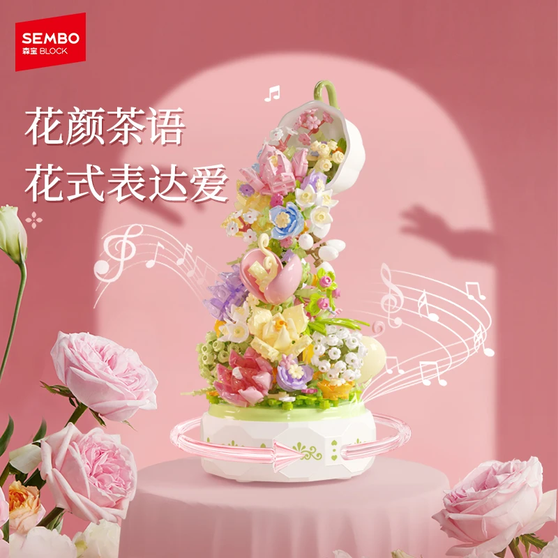 【爆款八音盒】森宝积木花颜茶语玫瑰永生花拼装摆件女生圣诞礼物