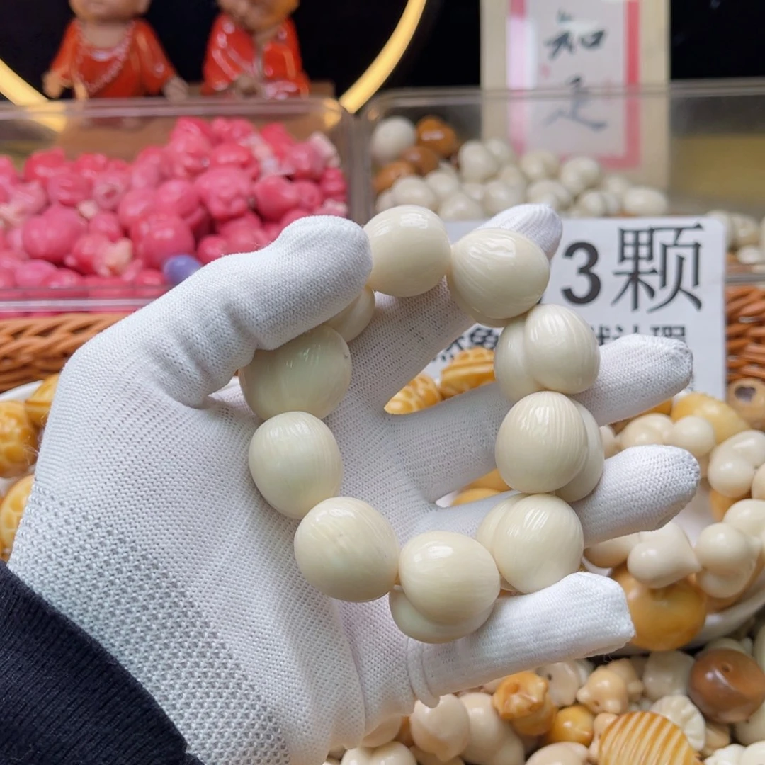 吊坠白玉菩提B24mm/10颗象牙果拉丝屁桃单圈默认瑕
