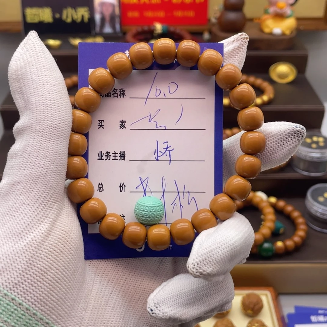 吊坠猴头核桃猴头