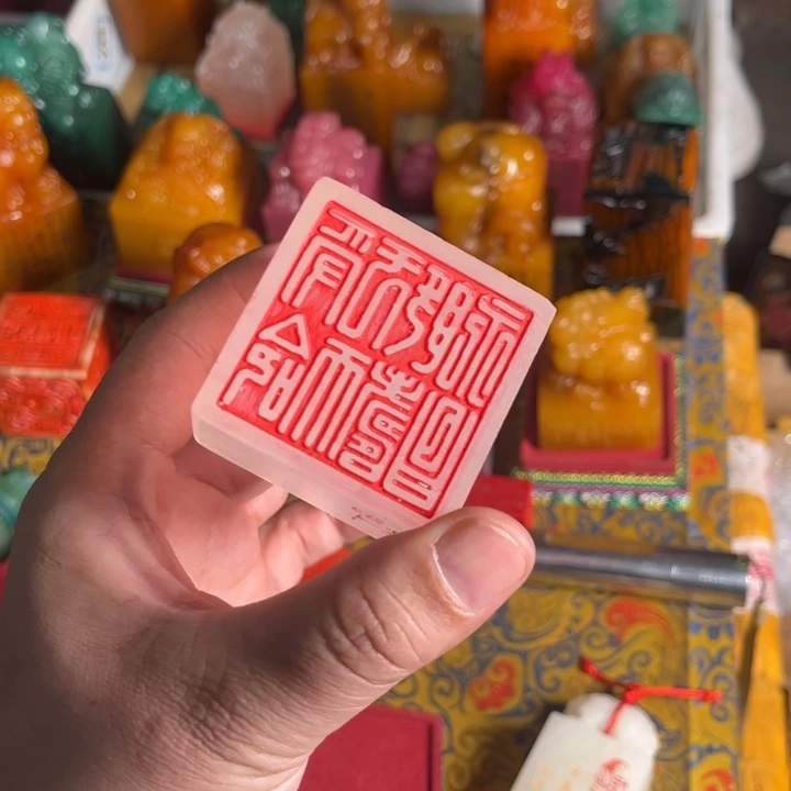 寿山石印石寿山石