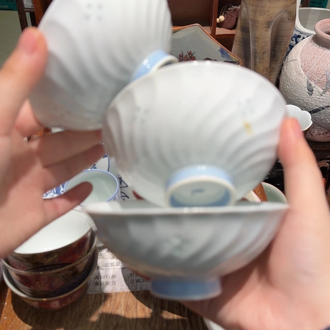 瓷片任意三单包邮 非全新