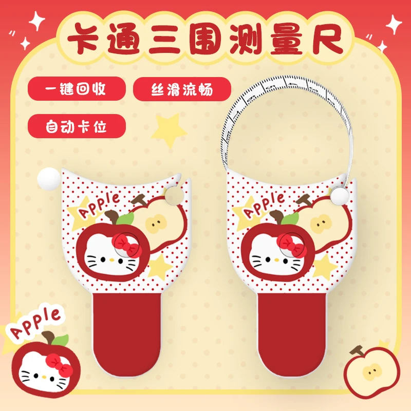 KT猫软尺量三围尺卷尺皮尺自动收缩腰围腿围胸围健身多功能专业