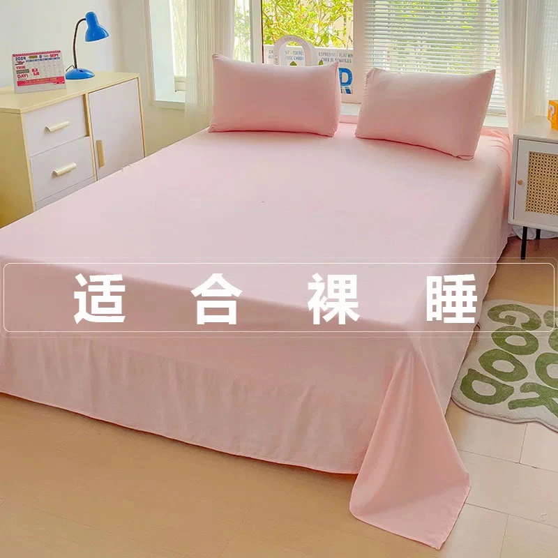 法兰绒双人床单250*270微瑕～Y089