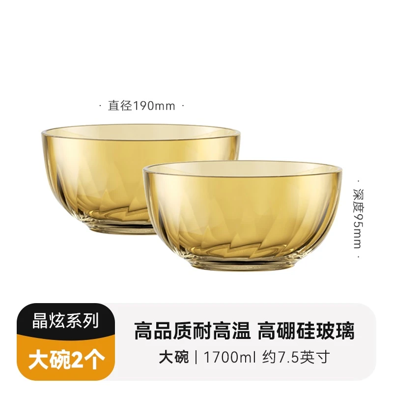【CORELLE】【晶炫汤碗-2个】【耐热玻璃餐具】