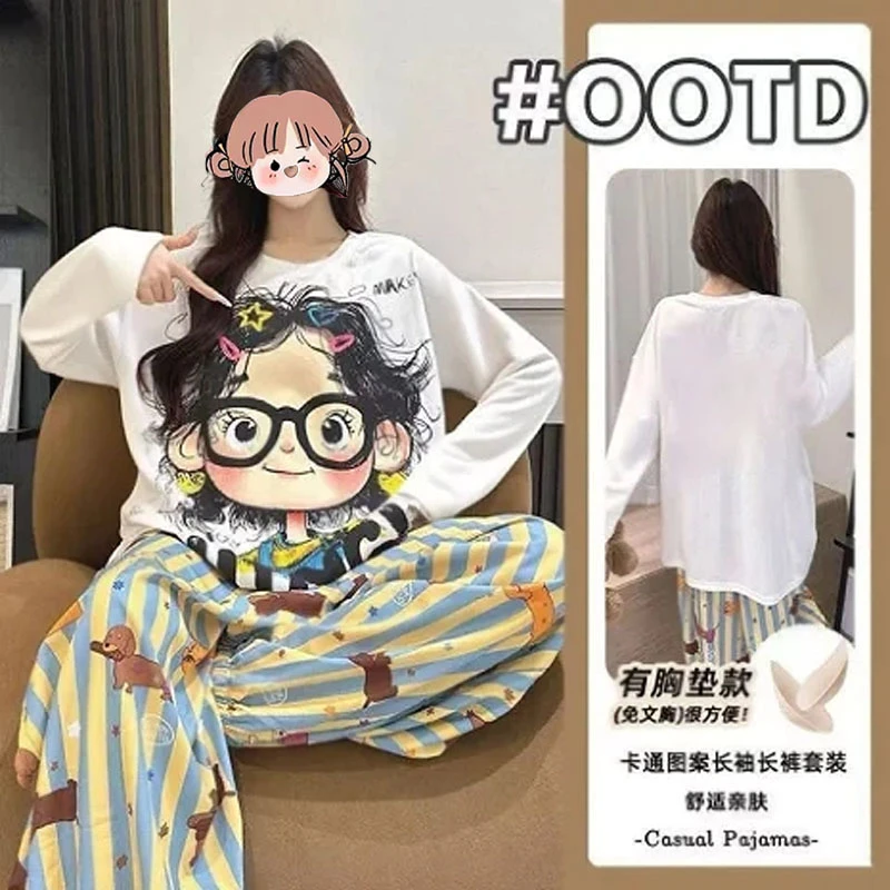 带胸垫云朵棉秋季睡衣女士长袖长裤套装可外穿家居服【后背无图案】