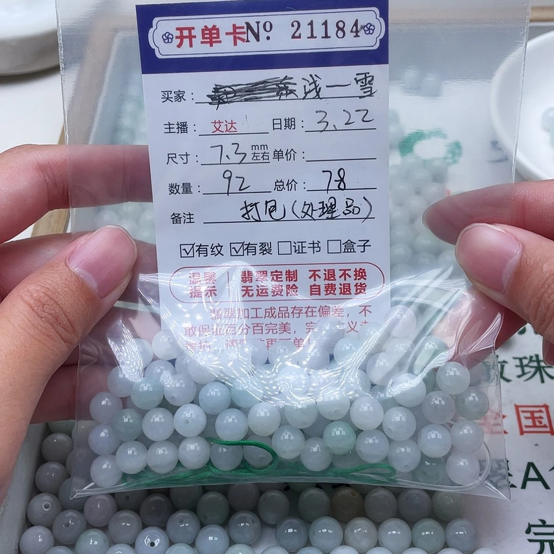 未镶嵌翡翠手链❄️****