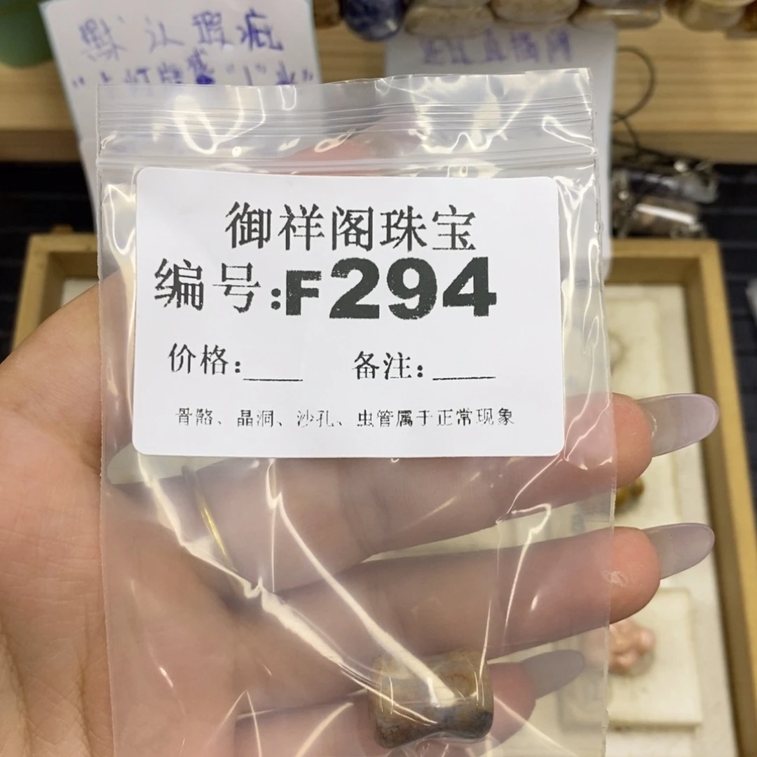 合金硅化珊瑚戒指我***吖
