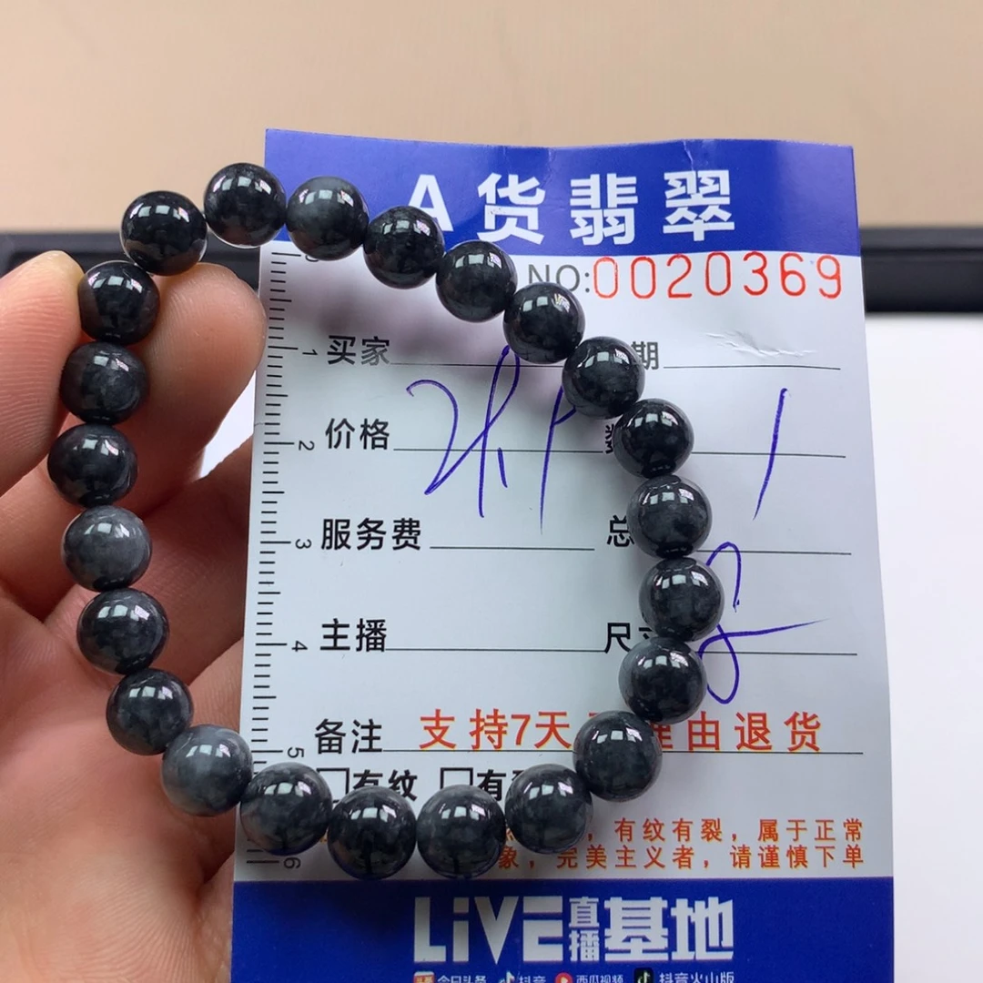 翡翠未镶嵌手链多样性