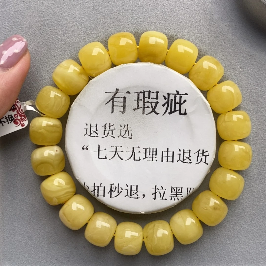 琥珀未镶嵌珠宝奇石158