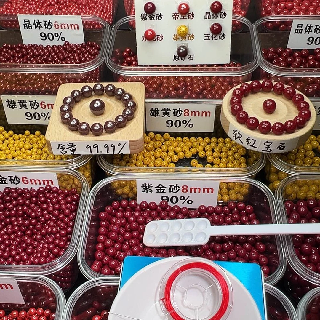 天然辰砂6mm紫金砂