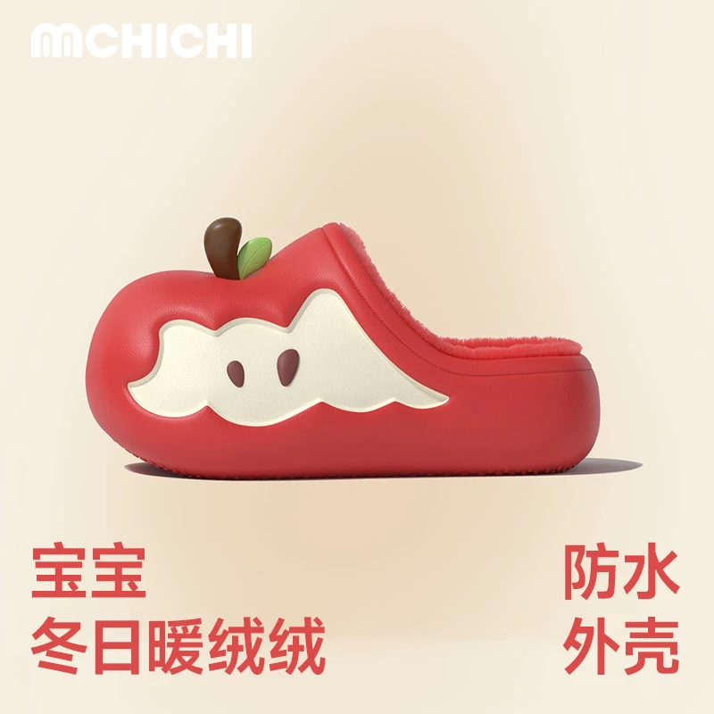 苹果棉拖鞋儿童棉拖鞋冬季加厚加绒女童男童宝宝家居鞋子防水防滑