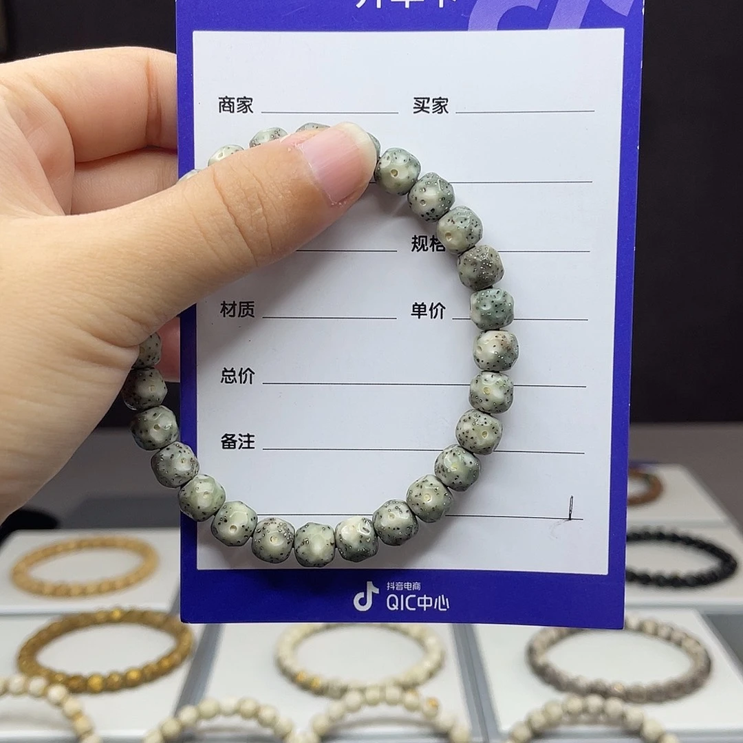 手串星月菩提星月手串