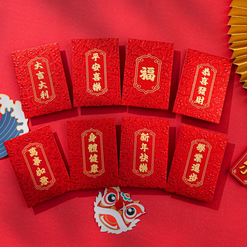 54个盒装轻奢高档红包2026新款烫金暗纹压花大吉大利福通用利是封