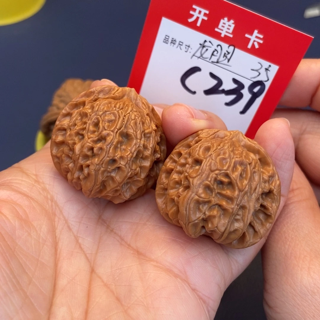 文玩核桃吊坠文玩核桃