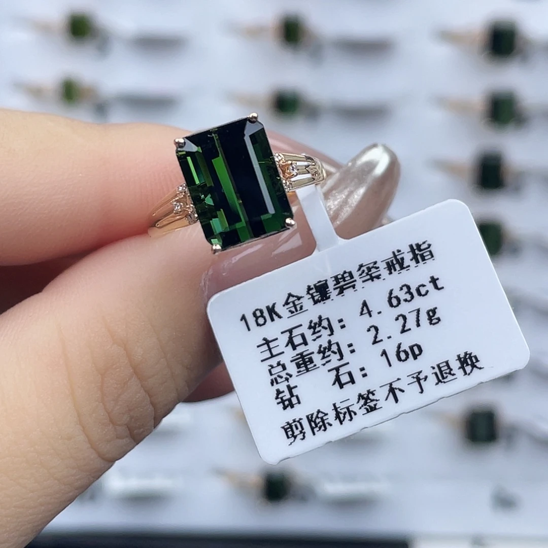 碧玺戒指18K金镶嵌