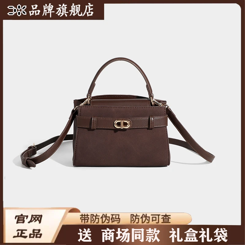【宠粉福利买一送一】2025秋冬新款时尚百搭单肩斜挎美拉德棕凯莉包
