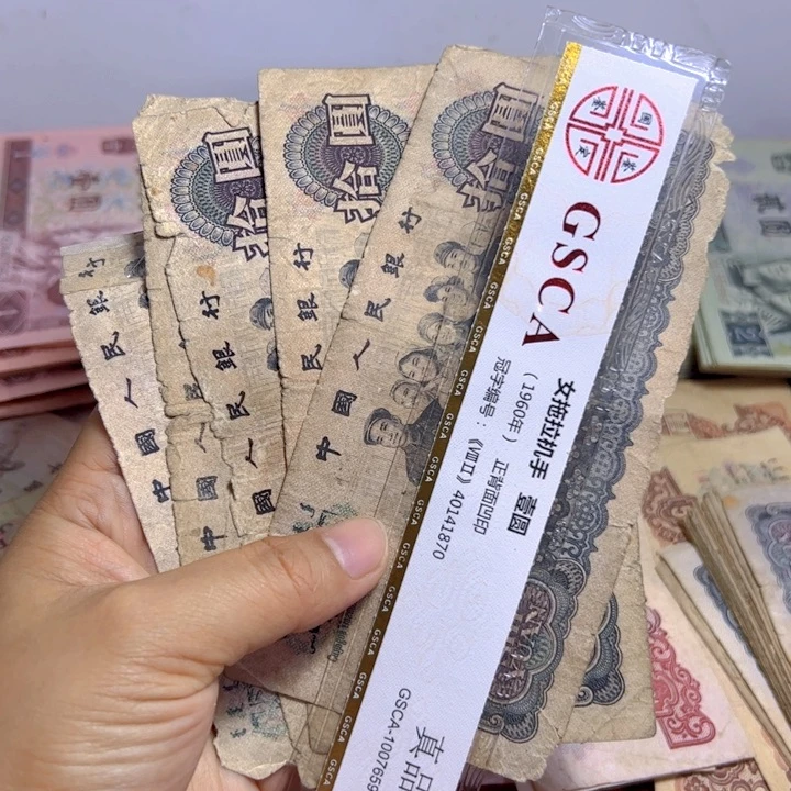 退市人民币5张如图旧票