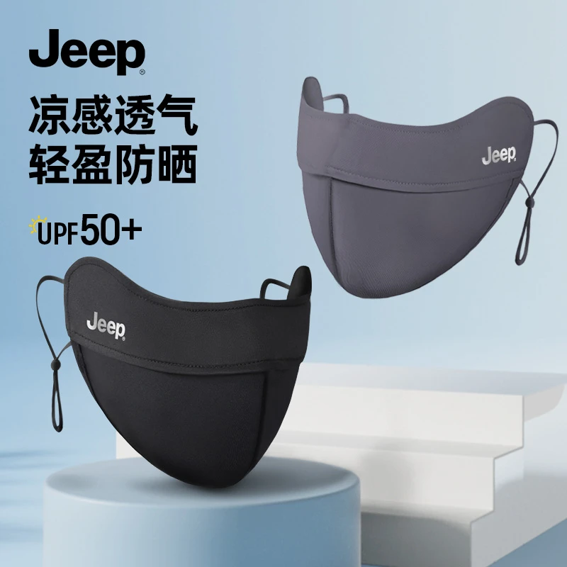 Jeep防晒口罩女士全脸口罩夏季防紫外线遮阳脸罩冰爽透气防晒装备