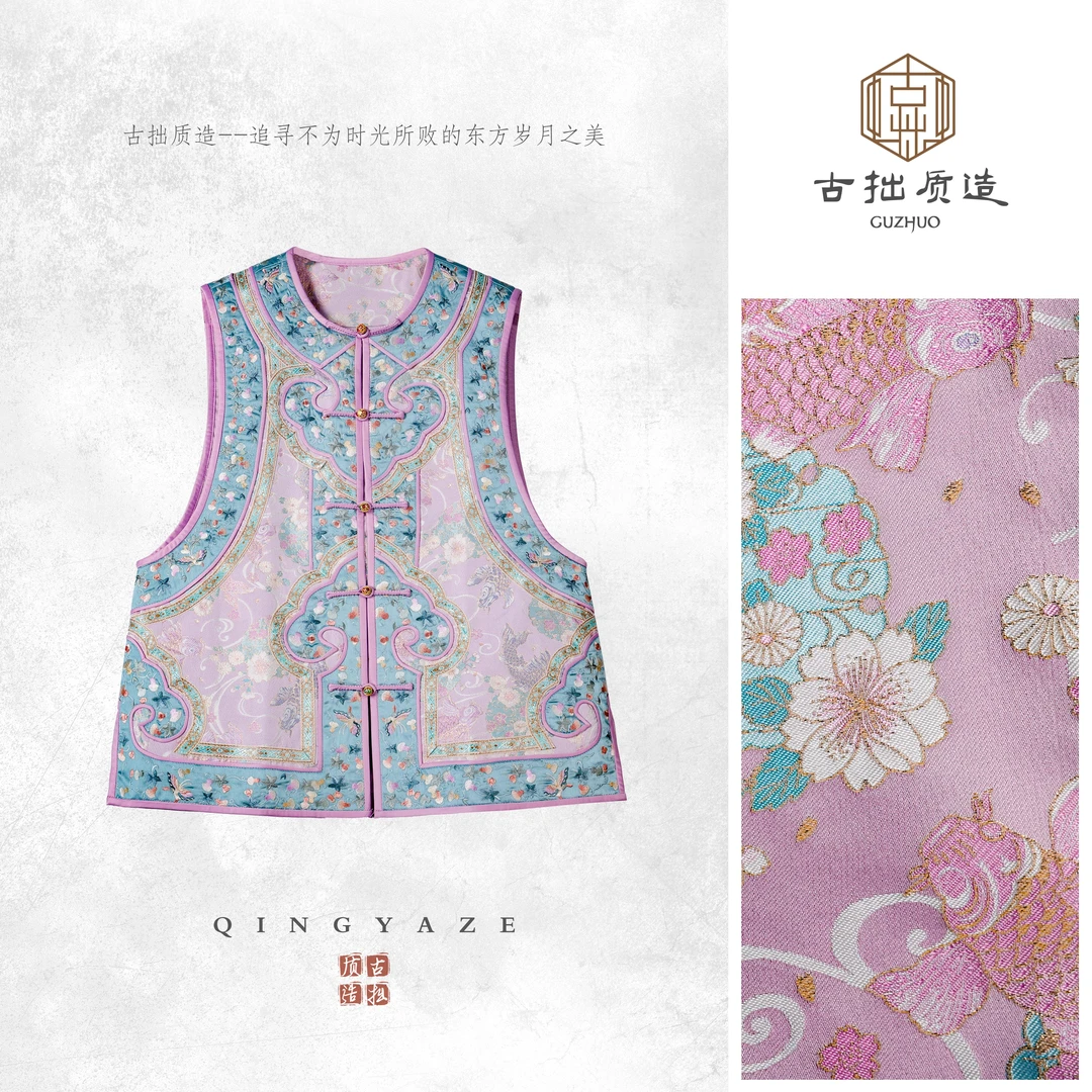 织金宋锦·锦鲤牡丹！桑蚕丝织金新中式马甲！GZ6411