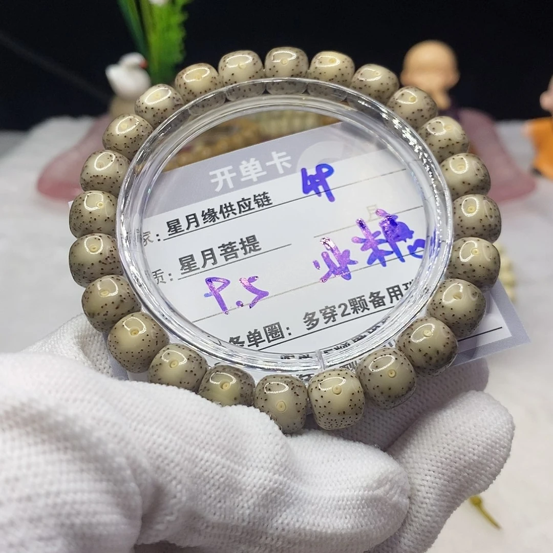 星月菩提吊坠49:::::::::::::::