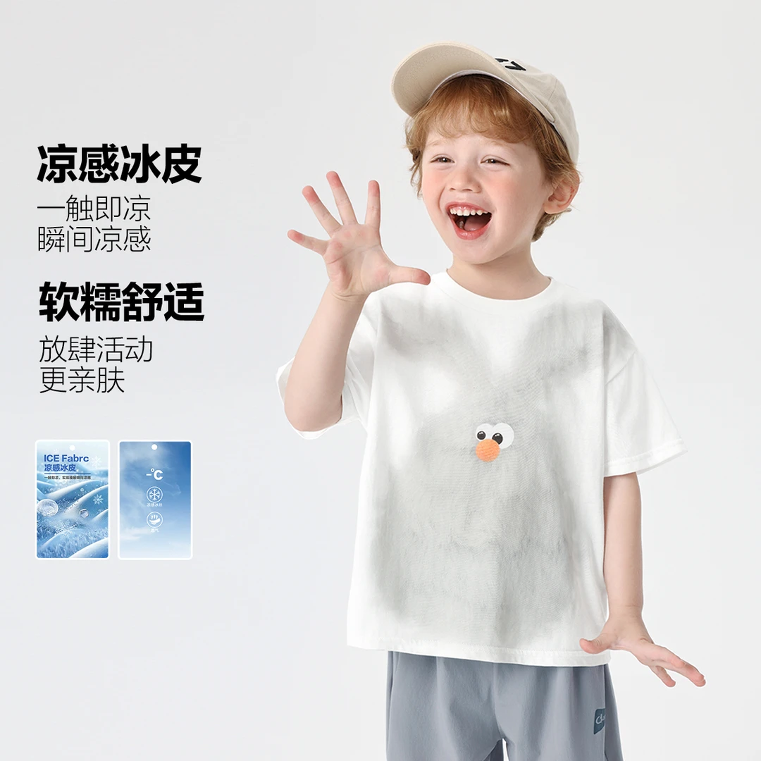 儿童套装男童卡通短袖毛怪印花凉感T恤儿童宝宝上衣半袖U16183