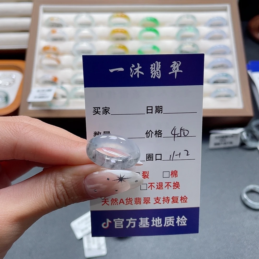 H***包翡翠未镶嵌戒指翡翠首饰