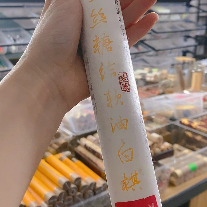 无*娜娜香舍专属闪购链接3个