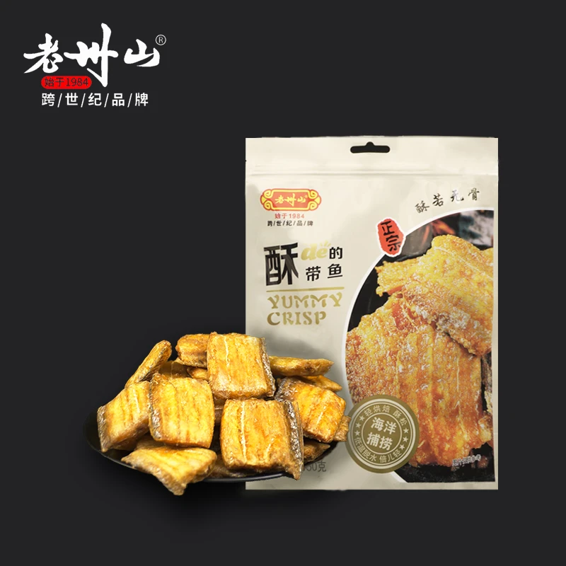 老州山舟山小眼睛带鱼酥即食零食办公特色小吃高端鱼干网红美味