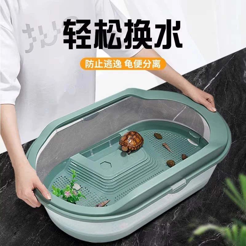 乌龟专用缸懒人造景底部特大号巴西龟草龟通用饲养箱家用双层龟盆