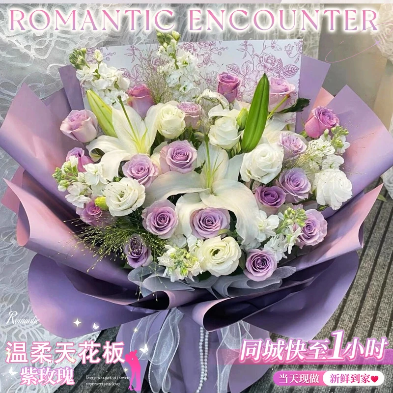 百合康乃馨花束鲜花店订购小时达同城速配送上门生日礼物附近团购