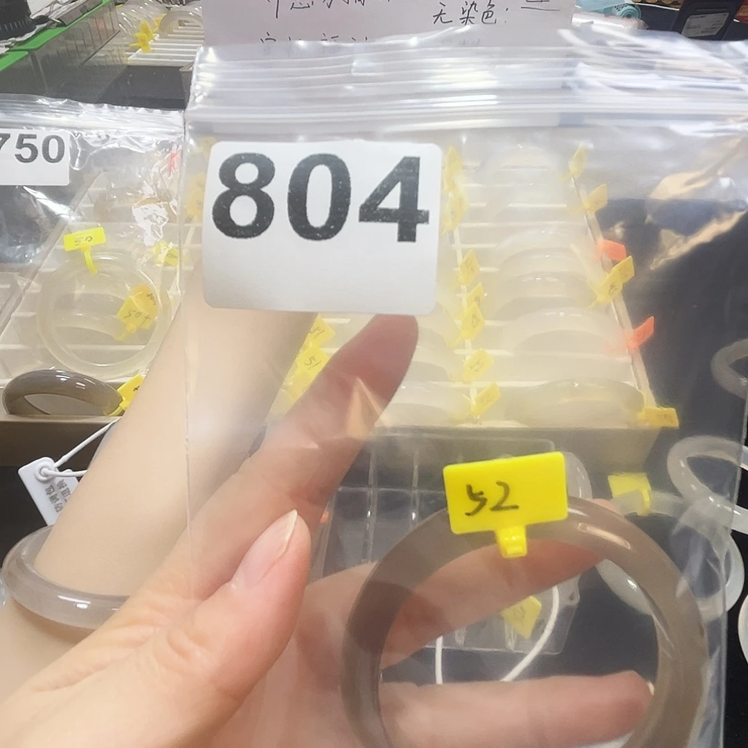 玛瑙/玉髓合金手镯804