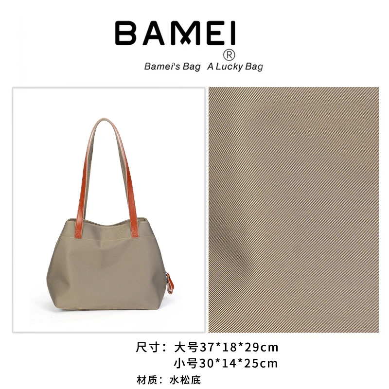 BAMEI 八妹 ·X430（X437）灰红新款托特包百搭净版纯色通勤女包-