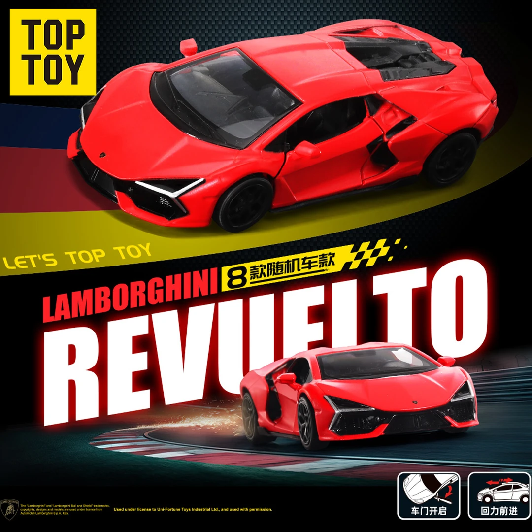 TOPTOY-合金模型车盲盒国庆中秋节礼物儿童玩具汽车生日国庆中秋节礼物