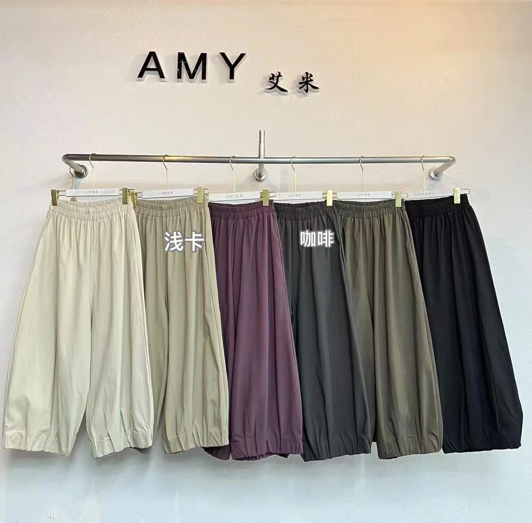 AIMI（2520）时尚气质百搭长裤 kc