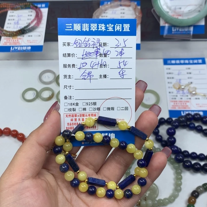 琥珀手链未镶嵌钮***米手串